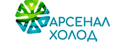 Арсенал Холод