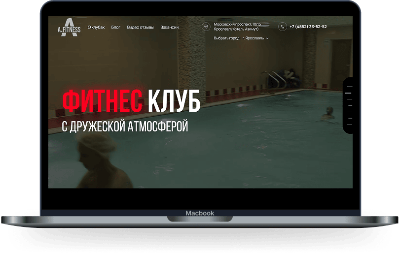 MacBook Pro
